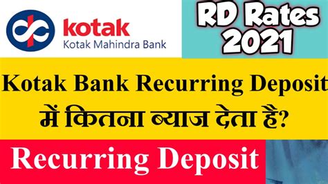 rd interest rates in kotak mahindra bank 2021